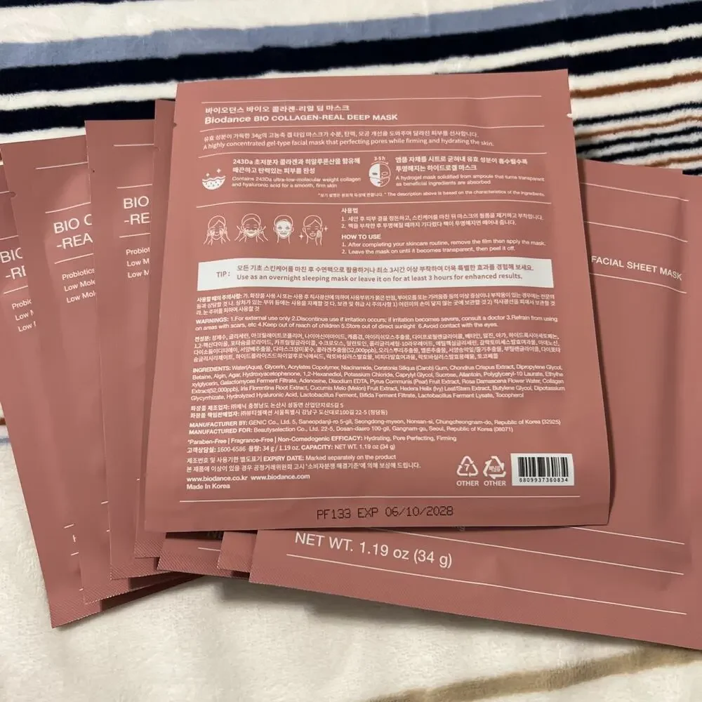 Biodance korean overnight